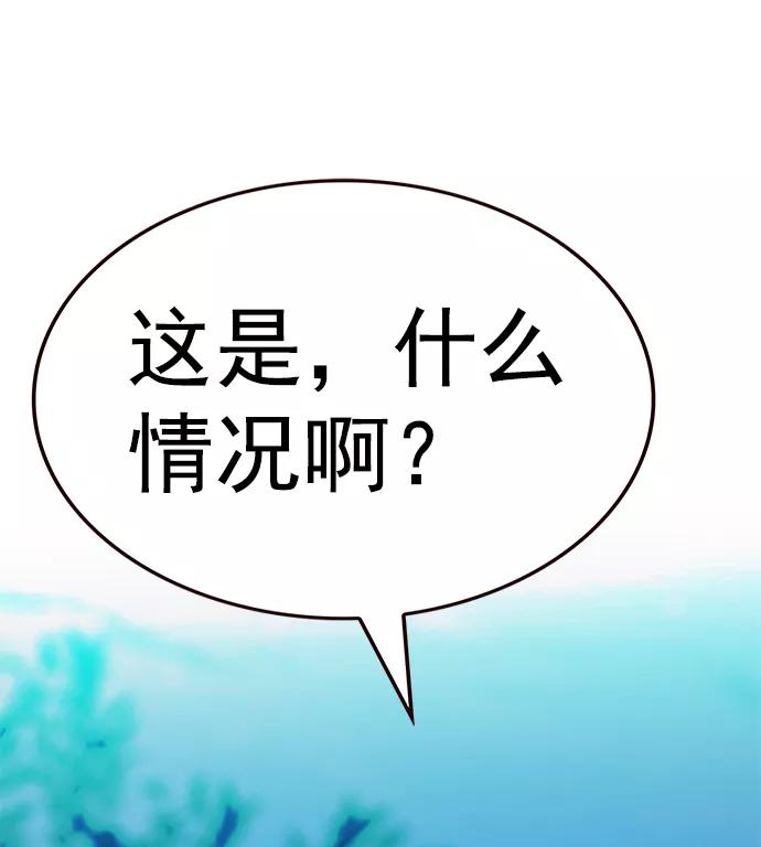 第218话-觉醒吧，铲屎官！-孙齐皓,ZHENA（第3张）