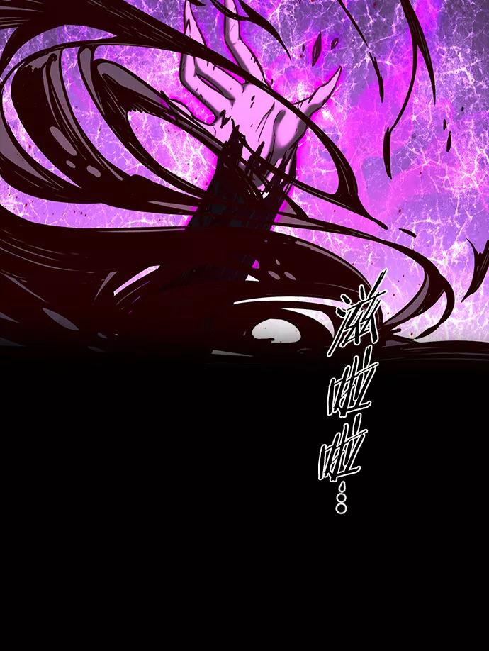 第218话-觉醒吧，铲屎官！-孙齐皓,ZHENA（第30张）