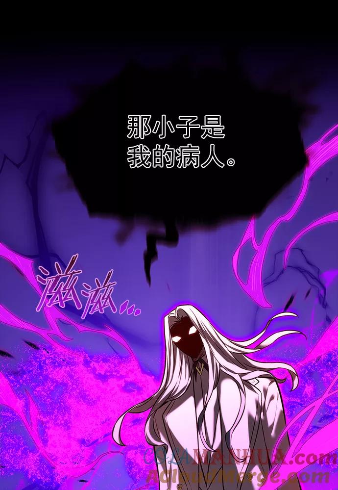 第218话-觉醒吧，铲屎官！-孙齐皓,ZHENA（第13张）