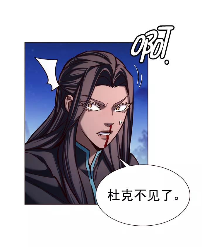 第218话-觉醒吧，铲屎官！-孙齐皓,ZHENA（第35张）