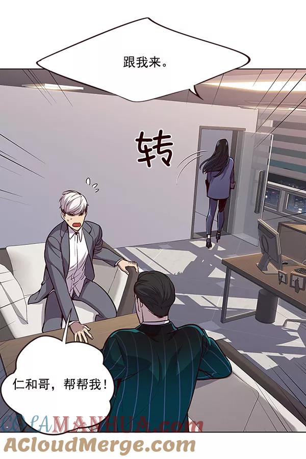 第21话-觉醒吧，铲屎官！-孙齐皓,ZHENA（第25张）