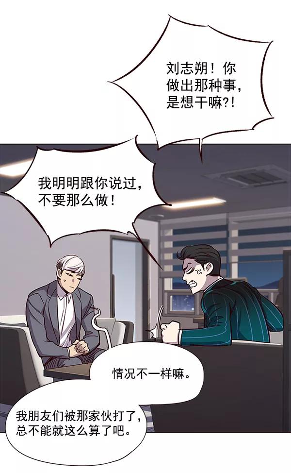 第21话-觉醒吧，铲屎官！-孙齐皓,ZHENA（第4张）