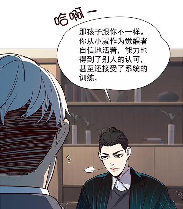 第21话-觉醒吧，铲屎官！-孙齐皓,ZHENA（第7张）