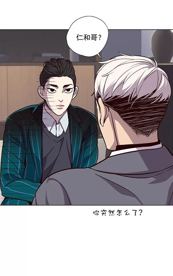 第21话-觉醒吧，铲屎官！-孙齐皓,ZHENA（第18张）