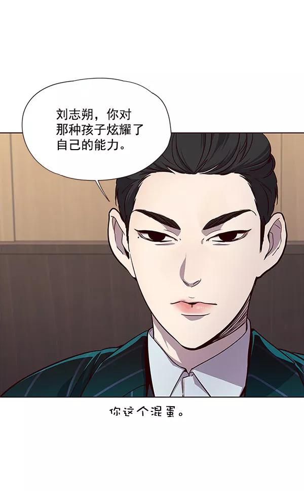 第21话-觉醒吧，铲屎官！-孙齐皓,ZHENA（第12张）