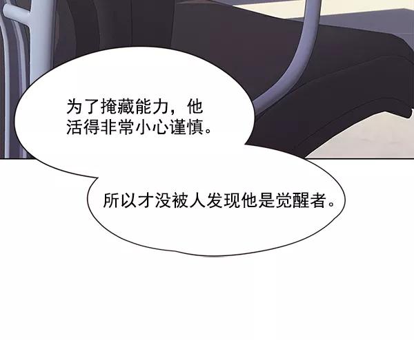 第21话-觉醒吧，铲屎官！-孙齐皓,ZHENA（第11张）