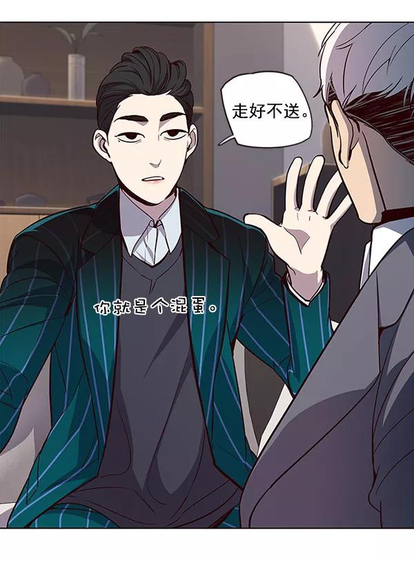 第21话-觉醒吧，铲屎官！-孙齐皓,ZHENA（第27张）