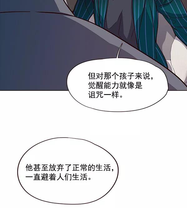 第21话-觉醒吧，铲屎官！-孙齐皓,ZHENA（第8张）