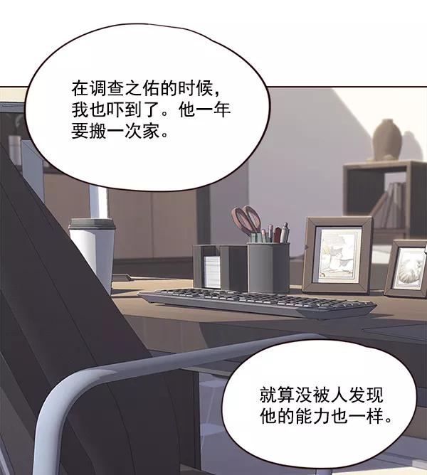 第21话-觉醒吧，铲屎官！-孙齐皓,ZHENA（第10张）