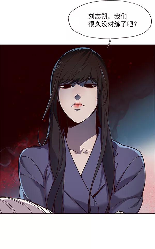 第21话-觉醒吧，铲屎官！-孙齐皓,ZHENA（第23张）