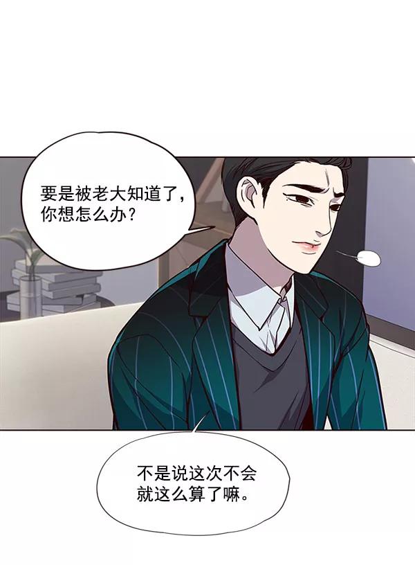 第21话-觉醒吧，铲屎官！-孙齐皓,ZHENA（第14张）