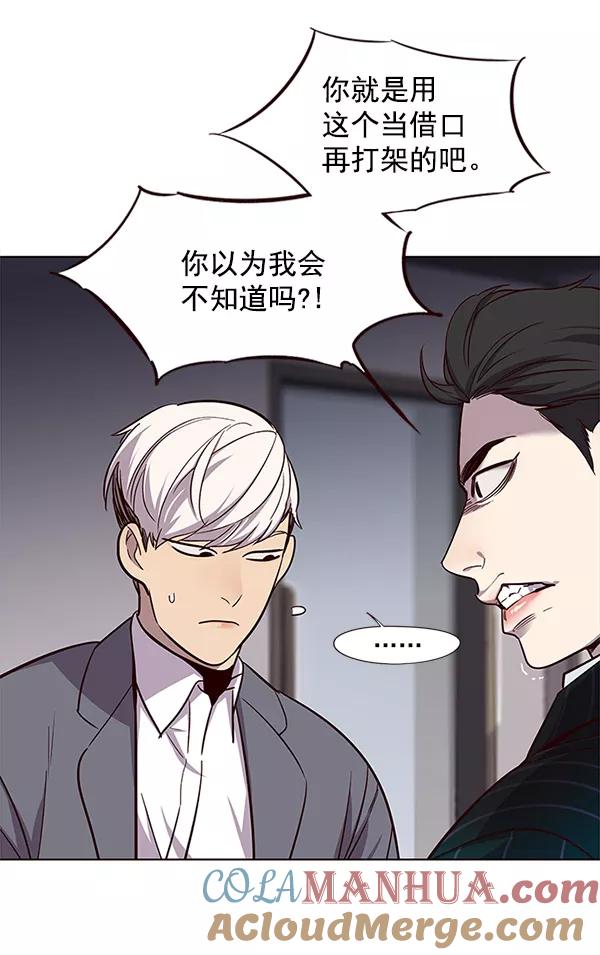 第21话-觉醒吧，铲屎官！-孙齐皓,ZHENA（第5张）