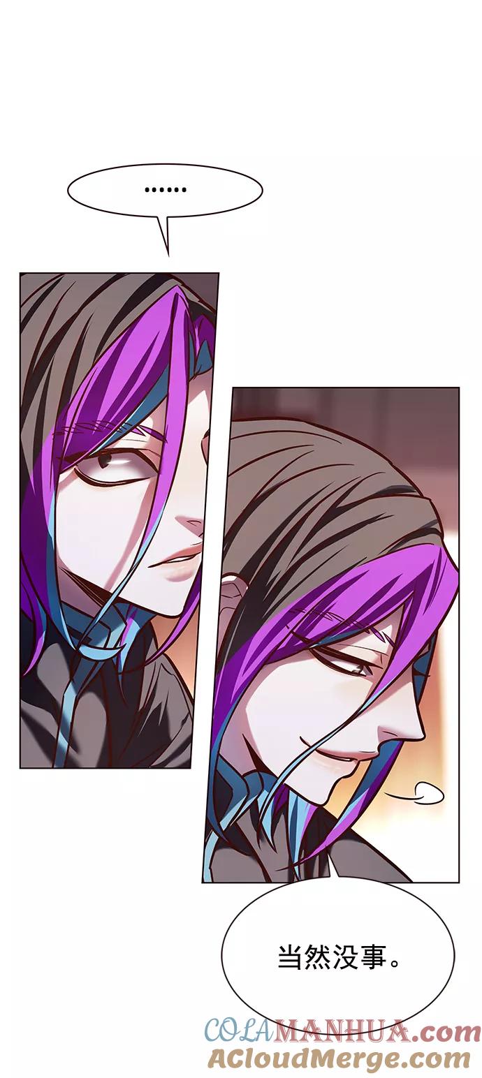第219话-觉醒吧，铲屎官！-孙齐皓,ZHENA（第34张）