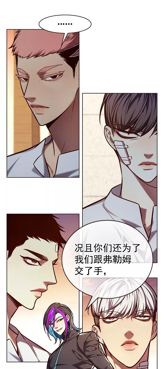 第219话-觉醒吧，铲屎官！-孙齐皓,ZHENA（第38张）