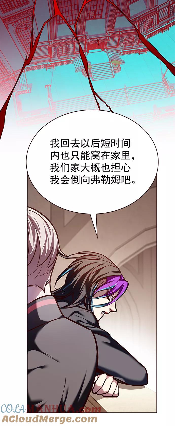 第219话-觉醒吧，铲屎官！-孙齐皓,ZHENA（第16张）
