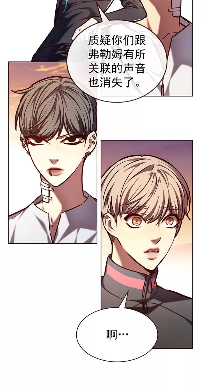 第219话-觉醒吧，铲屎官！-孙齐皓,ZHENA（第39张）