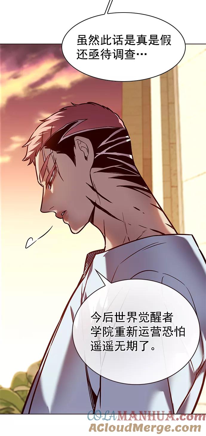 第219话-觉醒吧，铲屎官！-孙齐皓,ZHENA（第13张）