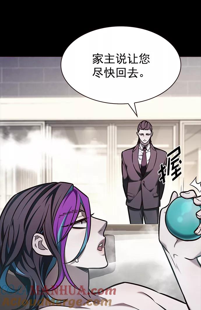 第219话-觉醒吧，铲屎官！-孙齐皓,ZHENA（第22张）