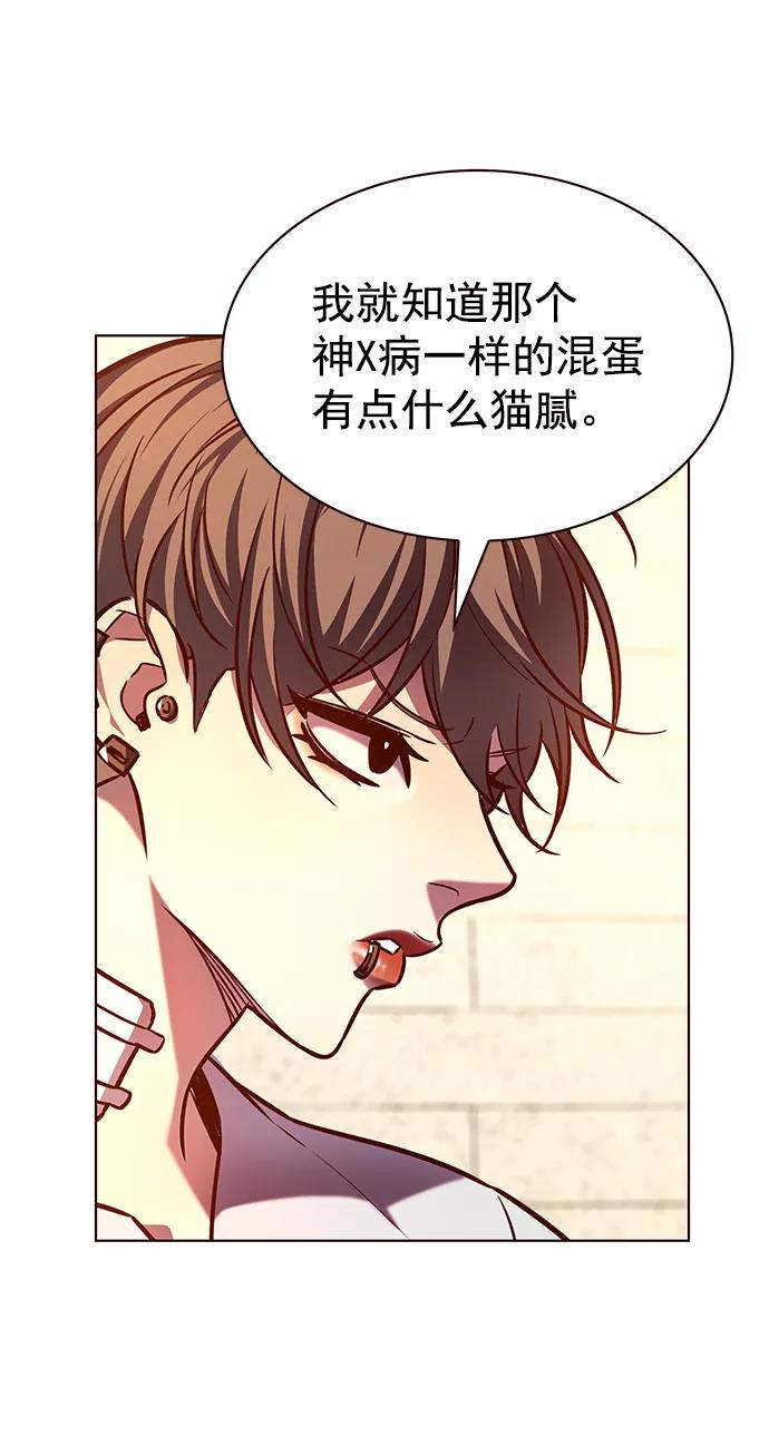 第219话-觉醒吧，铲屎官！-孙齐皓,ZHENA（第5张）
