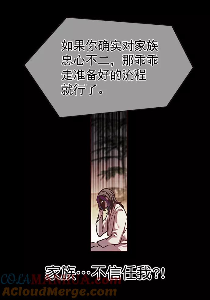 第219话-觉醒吧，铲屎官！-孙齐皓,ZHENA（第31张）