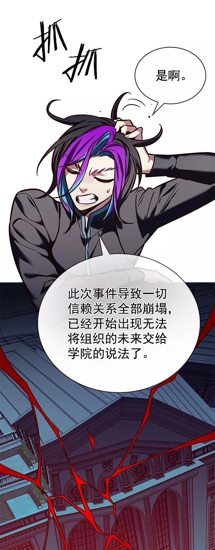 第219话-觉醒吧，铲屎官！-孙齐皓,ZHENA（第15张）
