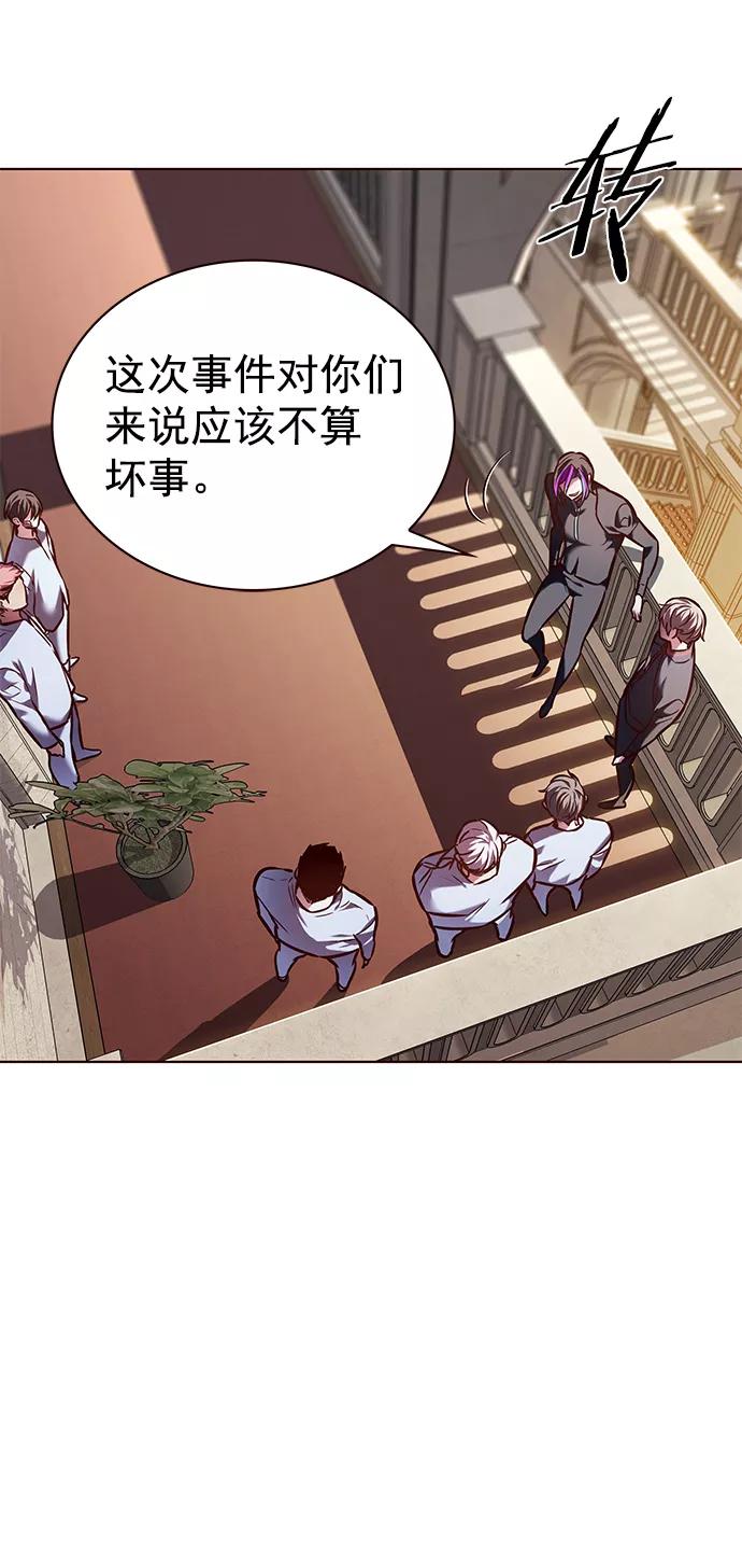 第219话-觉醒吧，铲屎官！-孙齐皓,ZHENA（第35张）