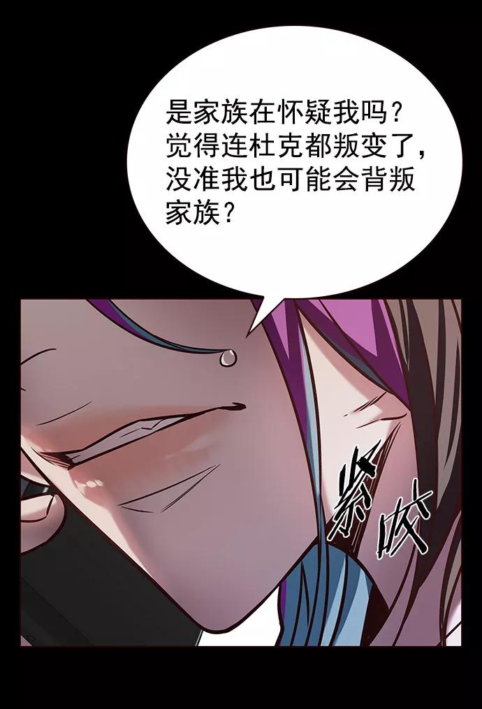 第219话-觉醒吧，铲屎官！-孙齐皓,ZHENA（第29张）