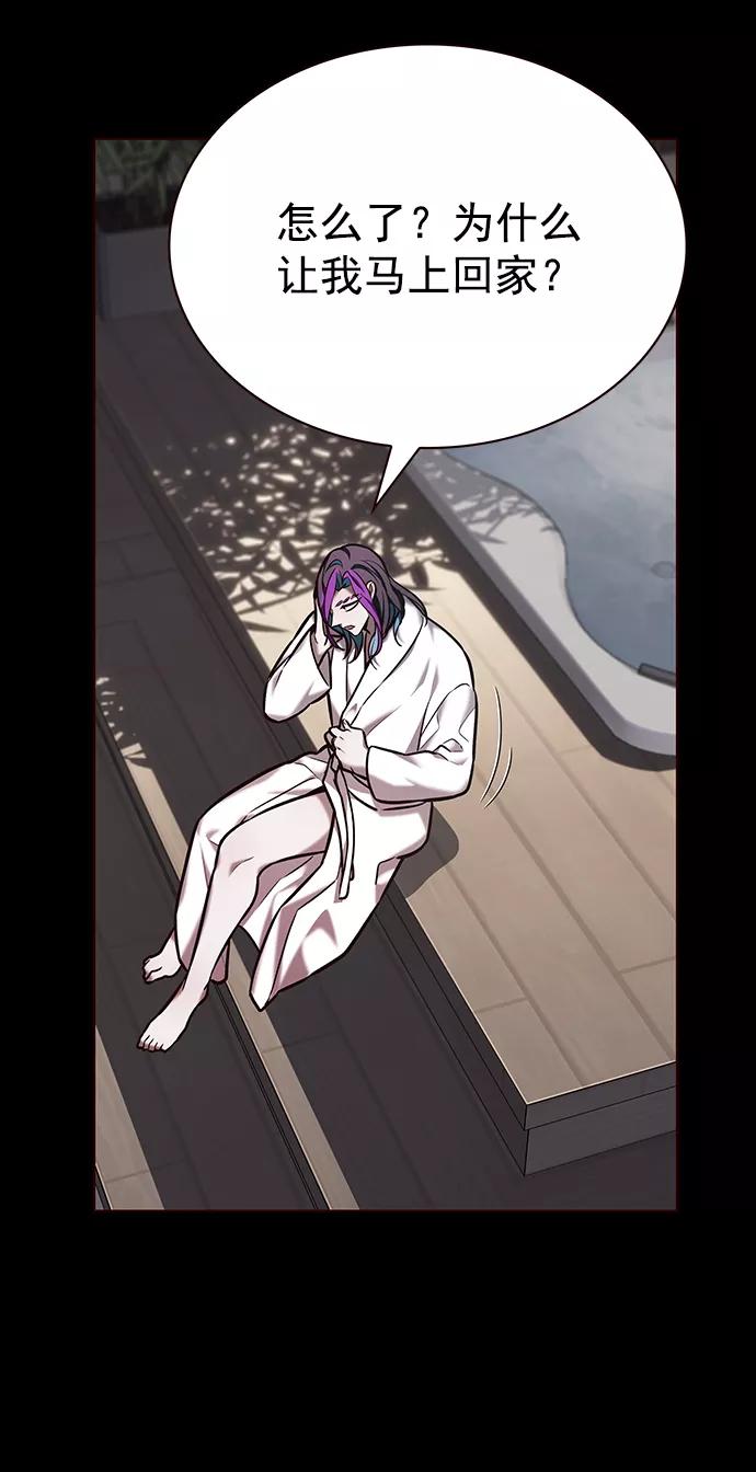 第219话-觉醒吧，铲屎官！-孙齐皓,ZHENA（第26张）