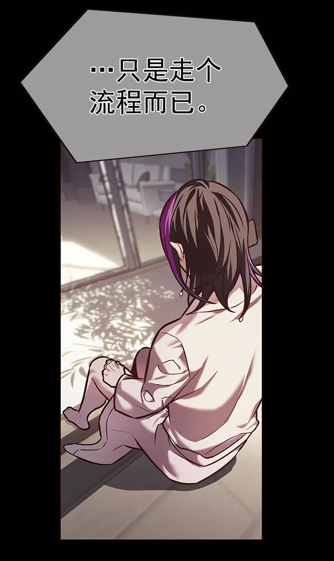 第219话-觉醒吧，铲屎官！-孙齐皓,ZHENA（第30张）