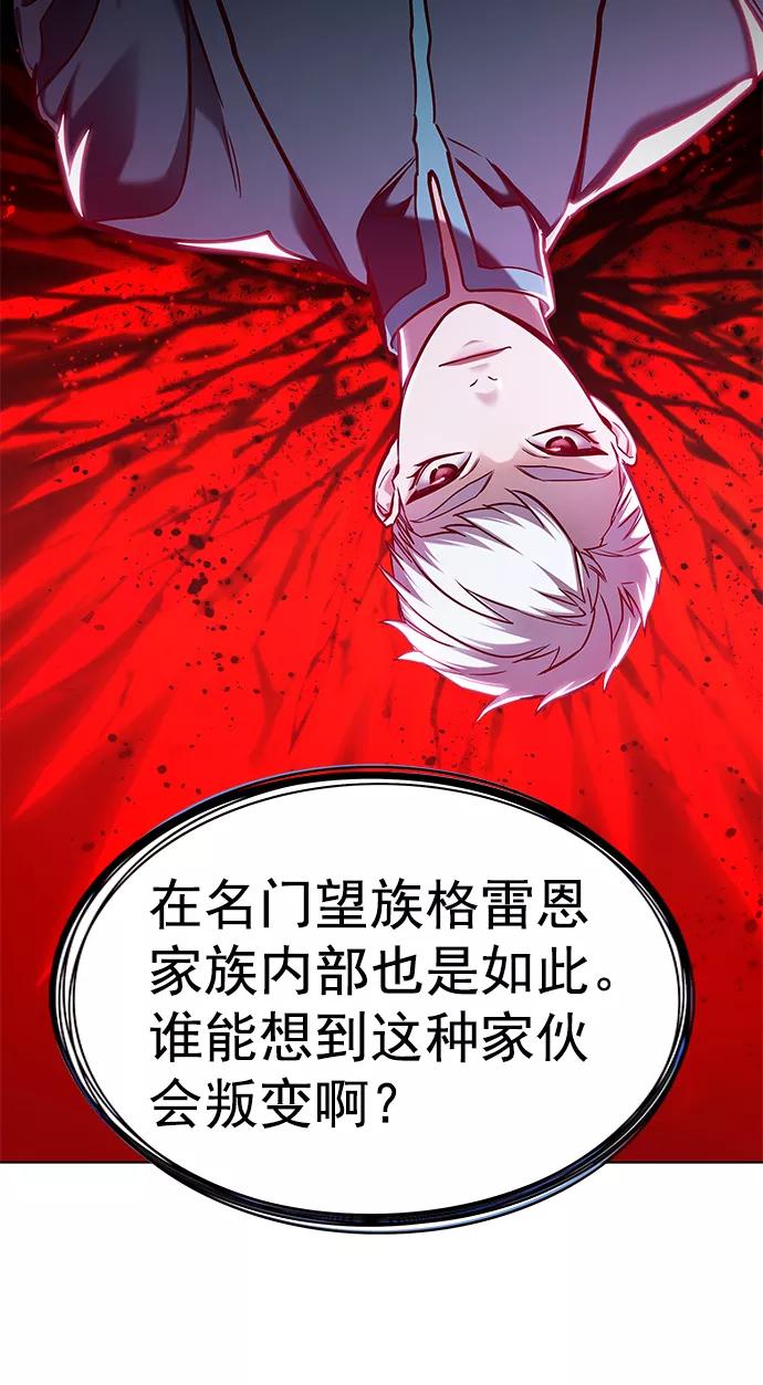 第219话-觉醒吧，铲屎官！-孙齐皓,ZHENA（第11张）