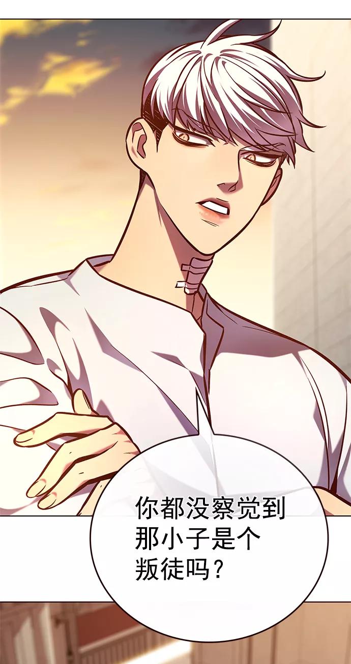 第219话-觉醒吧，铲屎官！-孙齐皓,ZHENA（第6张）