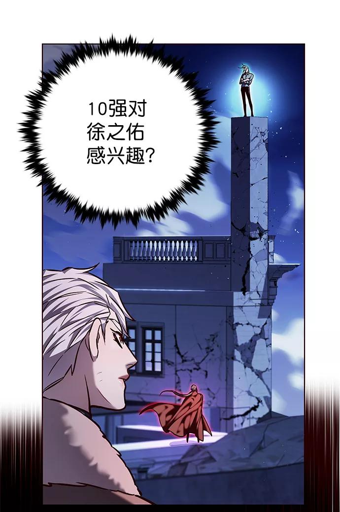 第220话-觉醒吧，铲屎官！-孙齐皓,ZHENA（第38张）