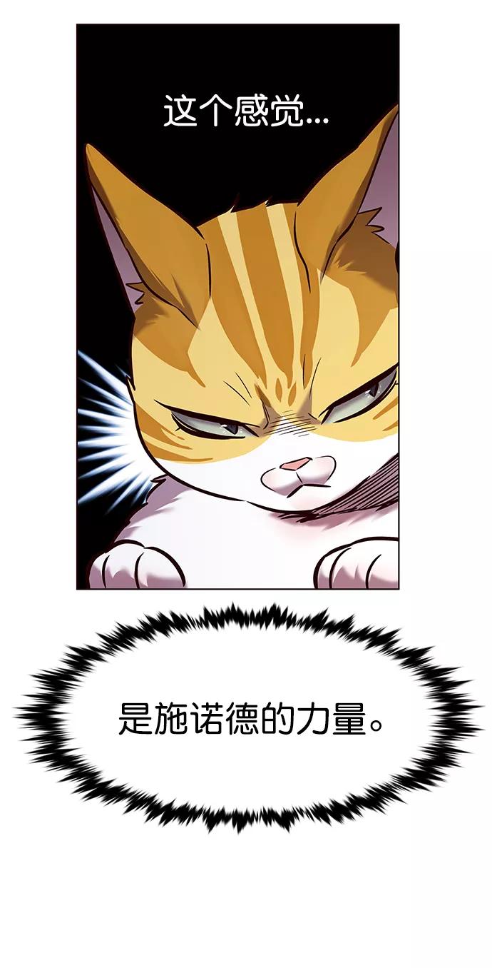 第220话-觉醒吧，铲屎官！-孙齐皓,ZHENA（第3张）