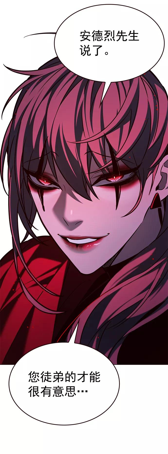 第220话-觉醒吧，铲屎官！-孙齐皓,ZHENA（第36张）