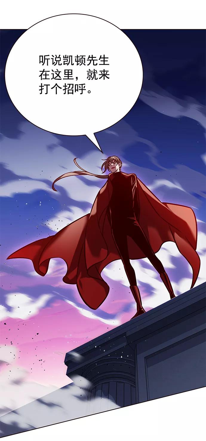 第220话-觉醒吧，铲屎官！-孙齐皓,ZHENA（第24张）