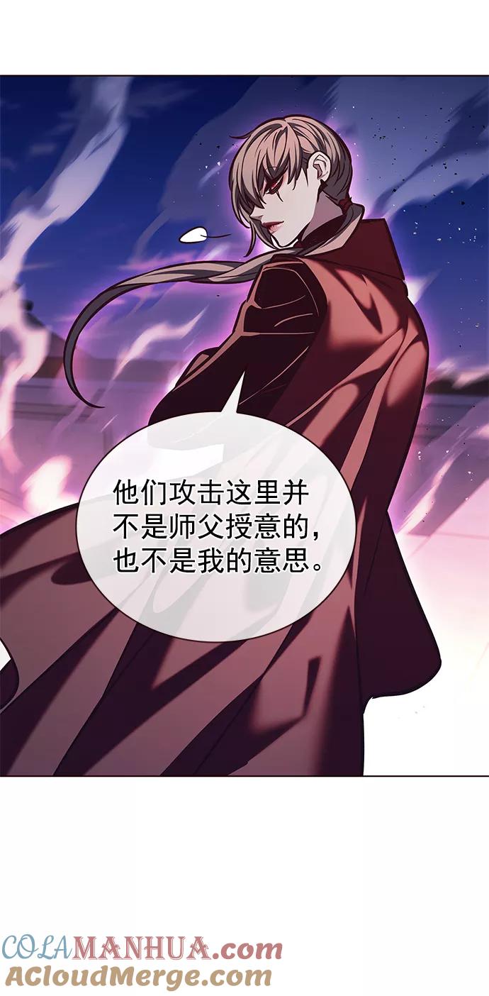 第220话-觉醒吧，铲屎官！-孙齐皓,ZHENA（第13张）