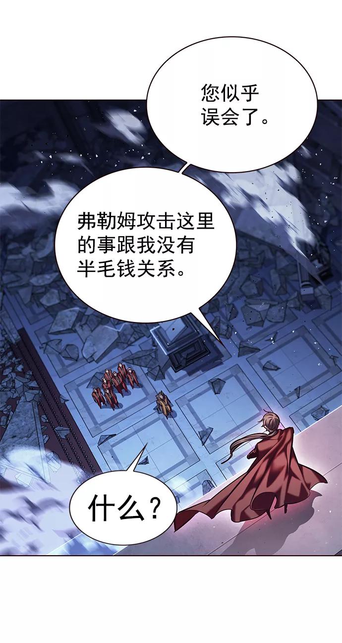 第220话-觉醒吧，铲屎官！-孙齐皓,ZHENA（第12张）