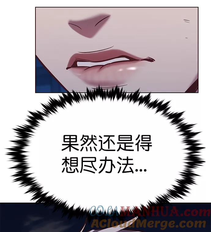 第220话-觉醒吧，铲屎官！-孙齐皓,ZHENA（第19张）