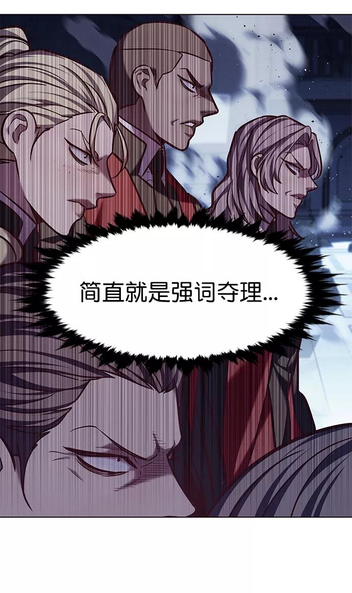 第220话-觉醒吧，铲屎官！-孙齐皓,ZHENA（第15张）