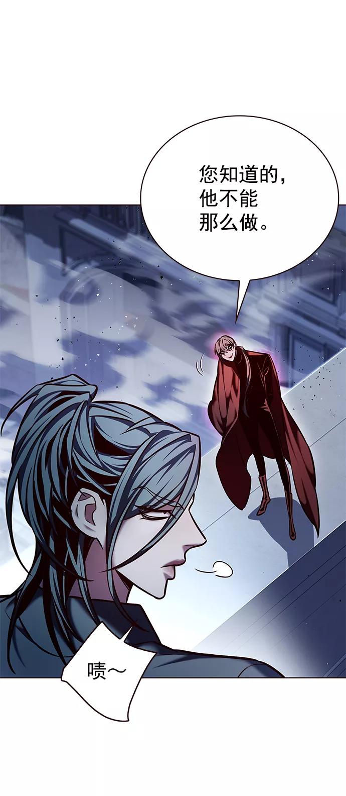 第220话-觉醒吧，铲屎官！-孙齐皓,ZHENA（第33张）