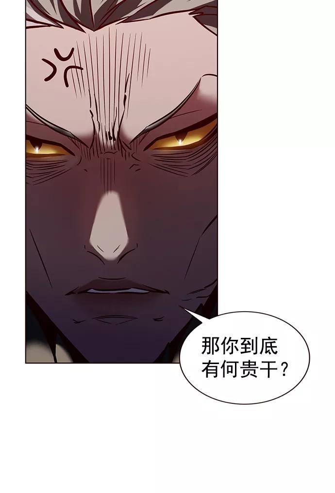 第220话-觉醒吧，铲屎官！-孙齐皓,ZHENA（第23张）