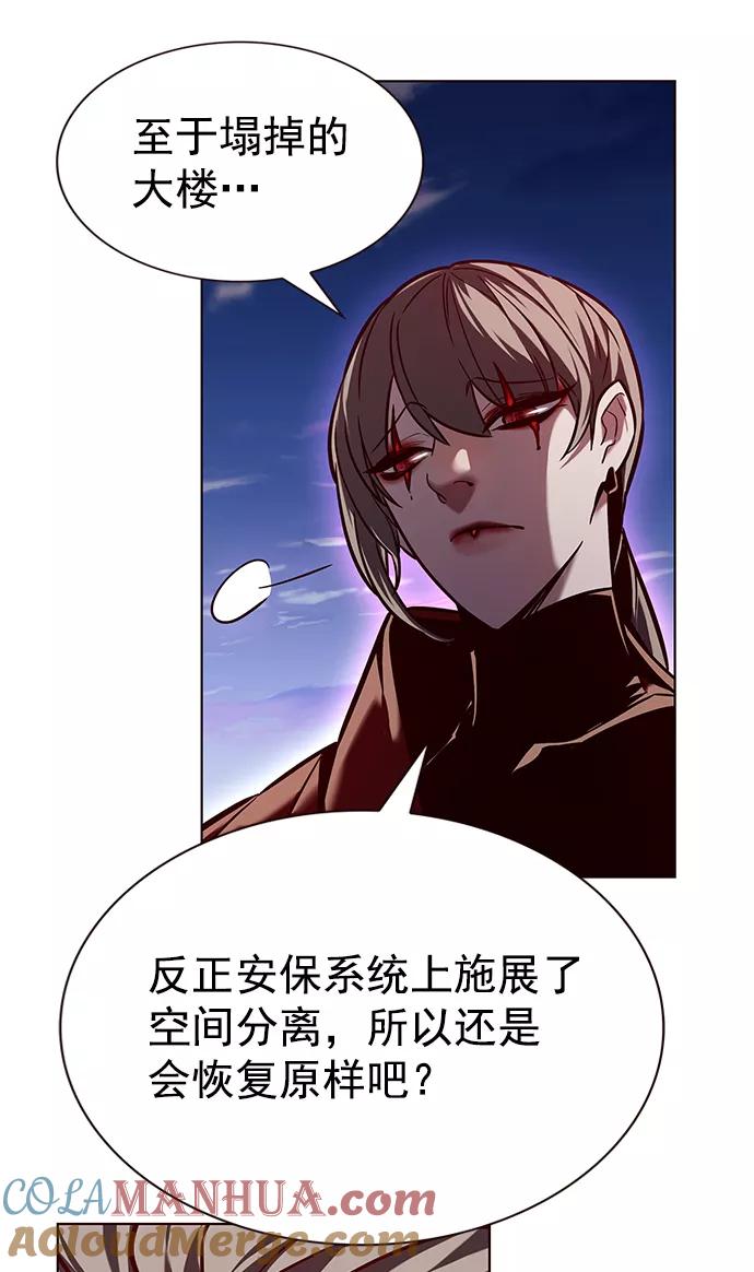 第220话-觉醒吧，铲屎官！-孙齐皓,ZHENA（第22张）