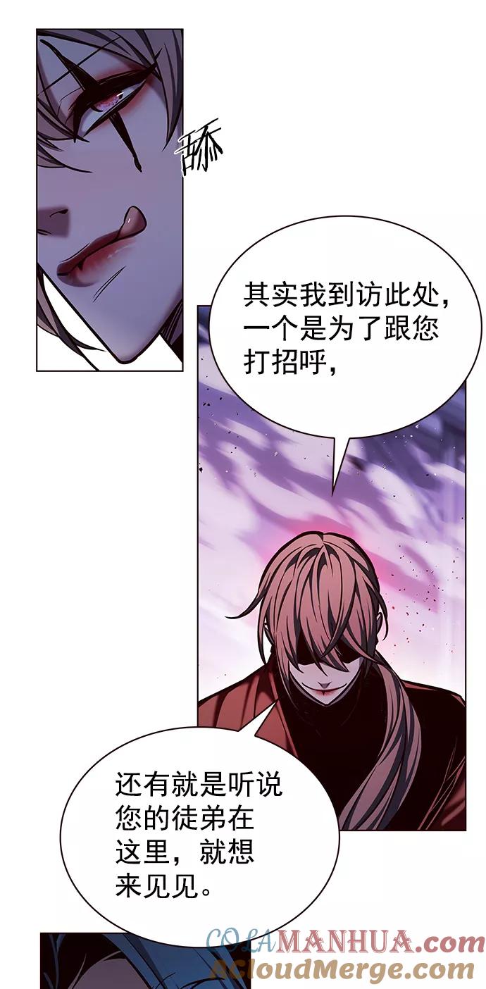 第220话-觉醒吧，铲屎官！-孙齐皓,ZHENA（第34张）