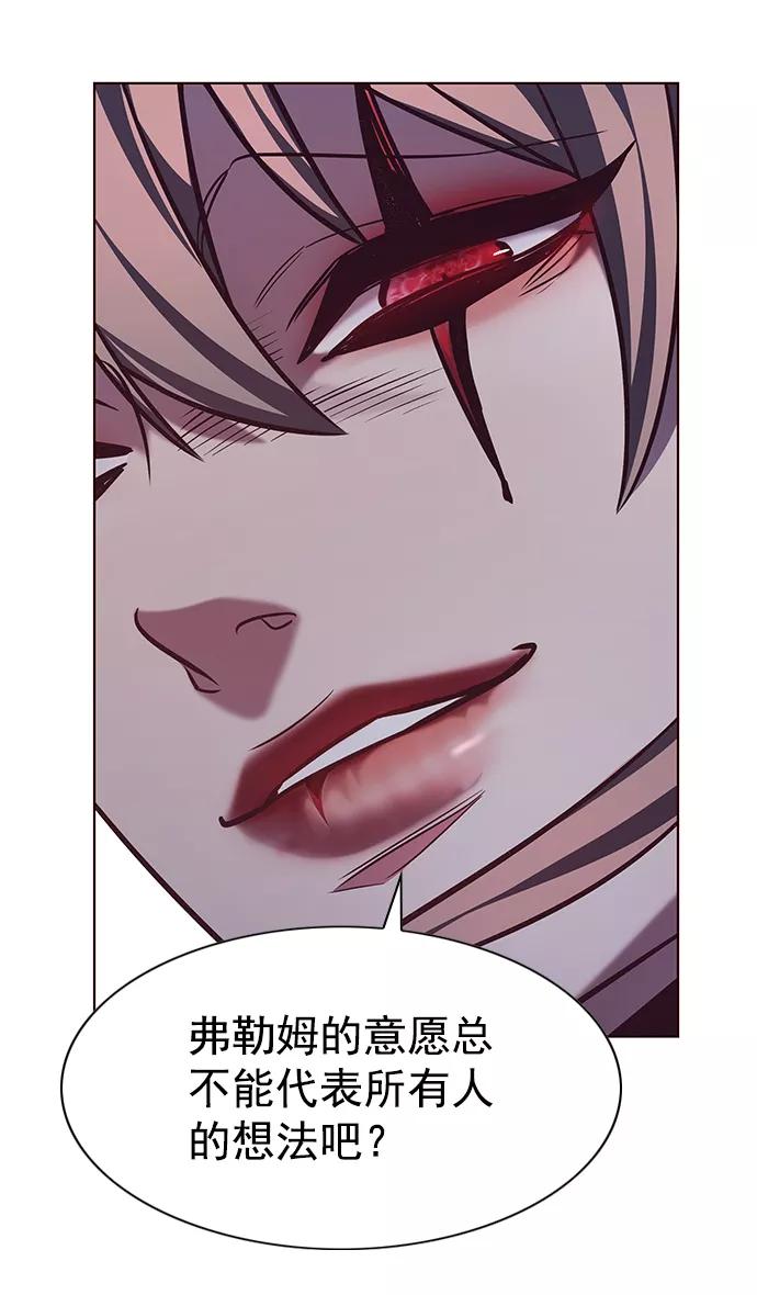 第220话-觉醒吧，铲屎官！-孙齐皓,ZHENA（第14张）
