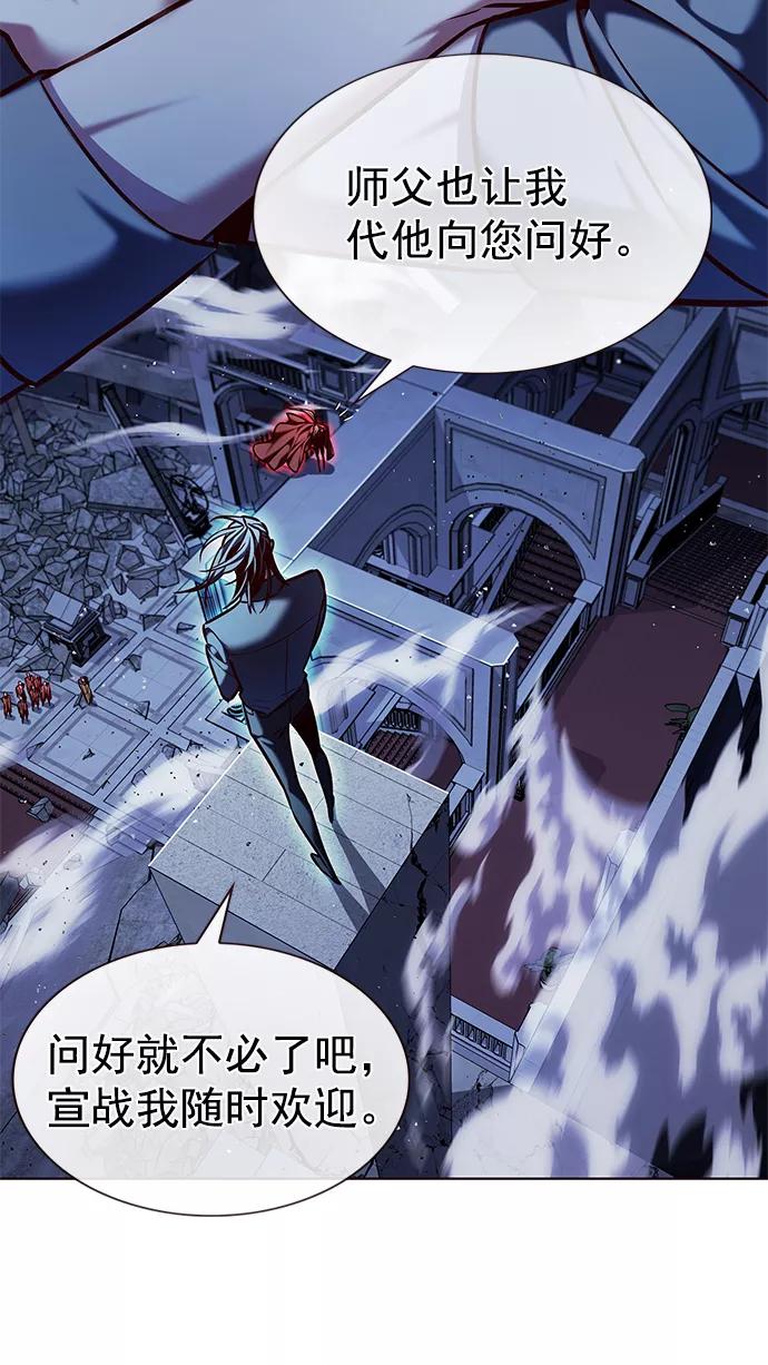 第220话-觉醒吧，铲屎官！-孙齐皓,ZHENA（第32张）