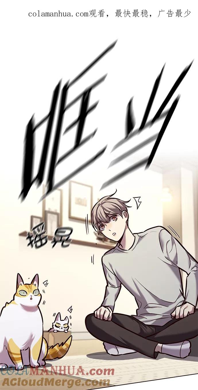 第220话-觉醒吧，铲屎官！-孙齐皓,ZHENA（第1张）