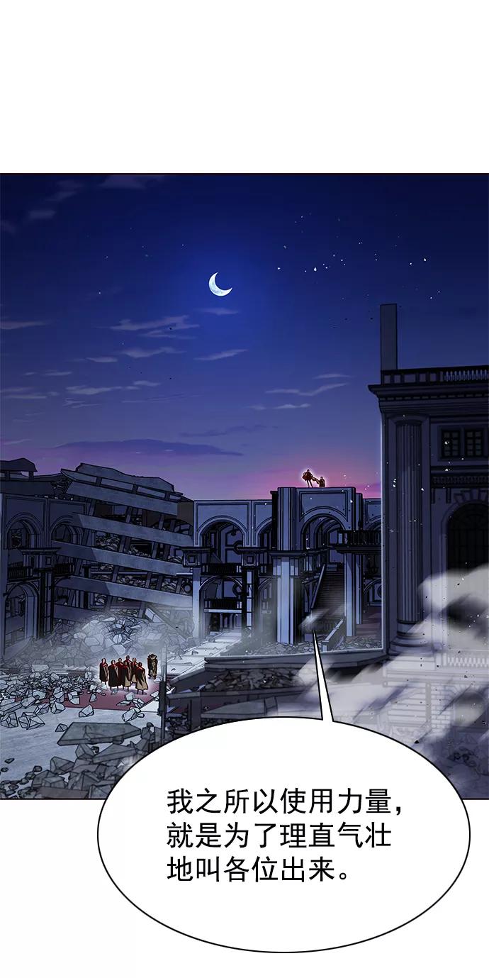 第220话-觉醒吧，铲屎官！-孙齐皓,ZHENA（第21张）