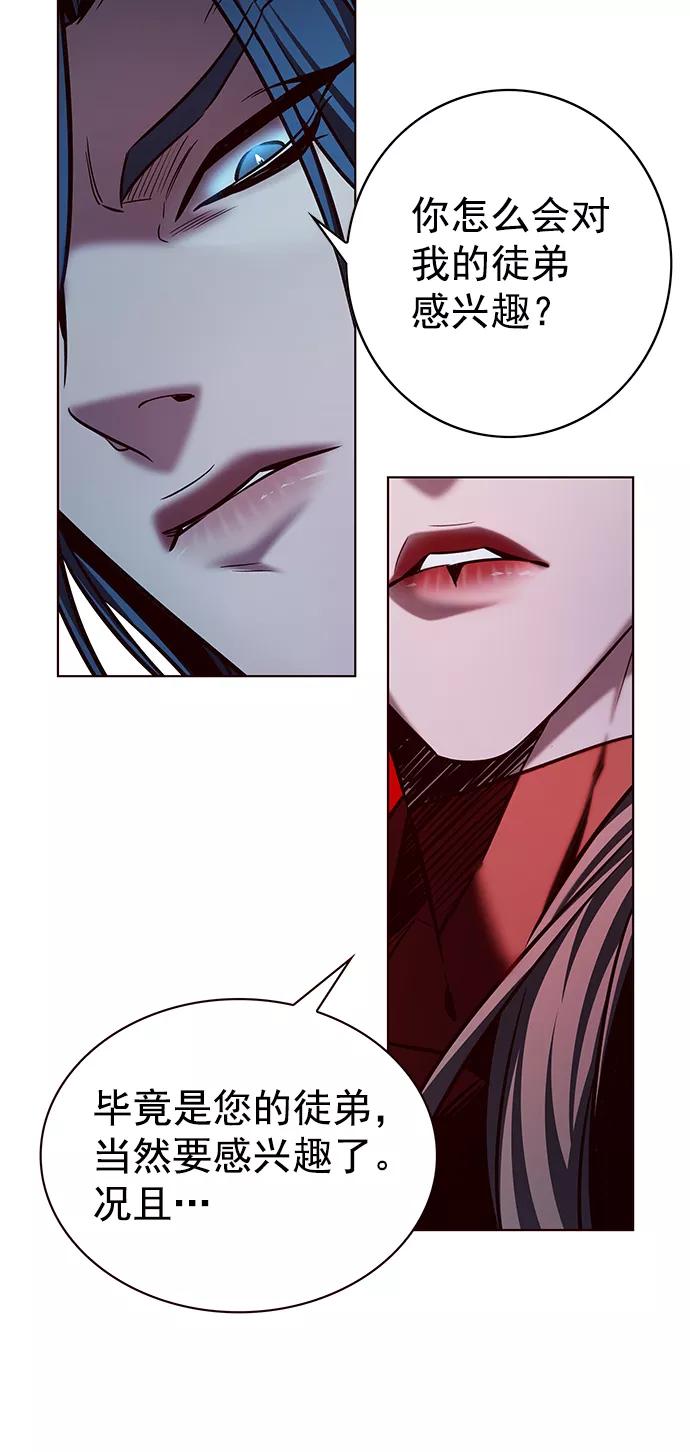 第220话-觉醒吧，铲屎官！-孙齐皓,ZHENA（第35张）