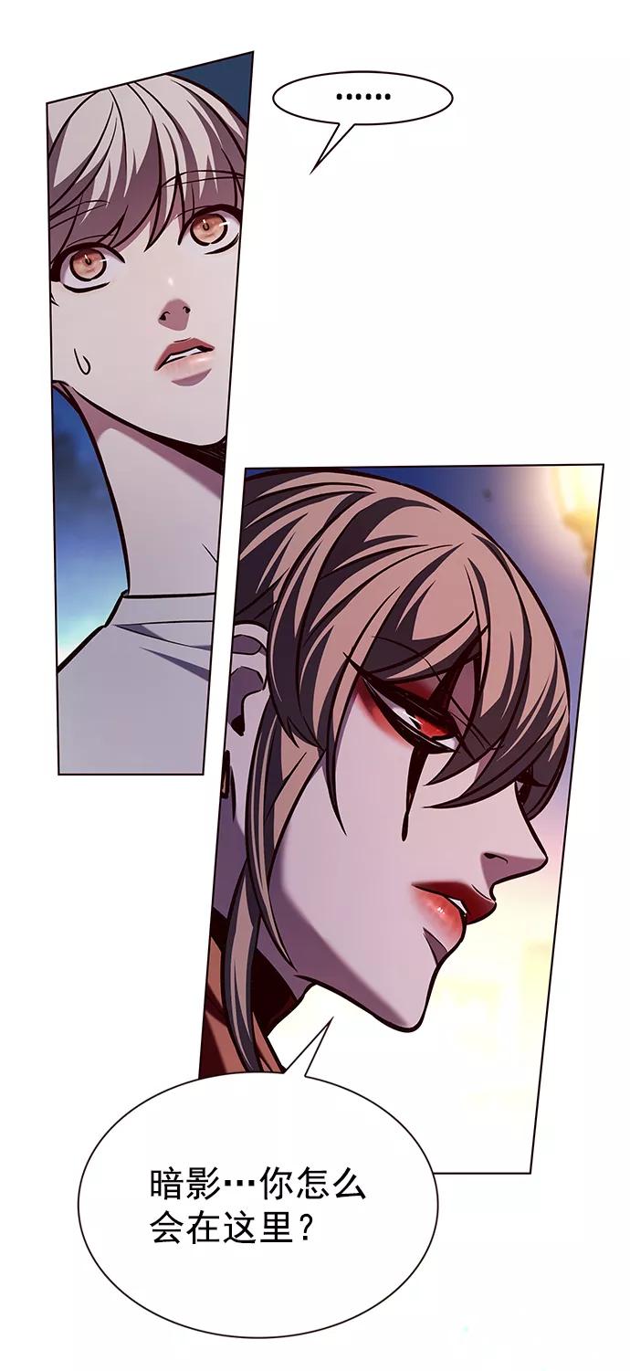 第221话-觉醒吧，铲屎官！-孙齐皓,ZHENA（第5张）