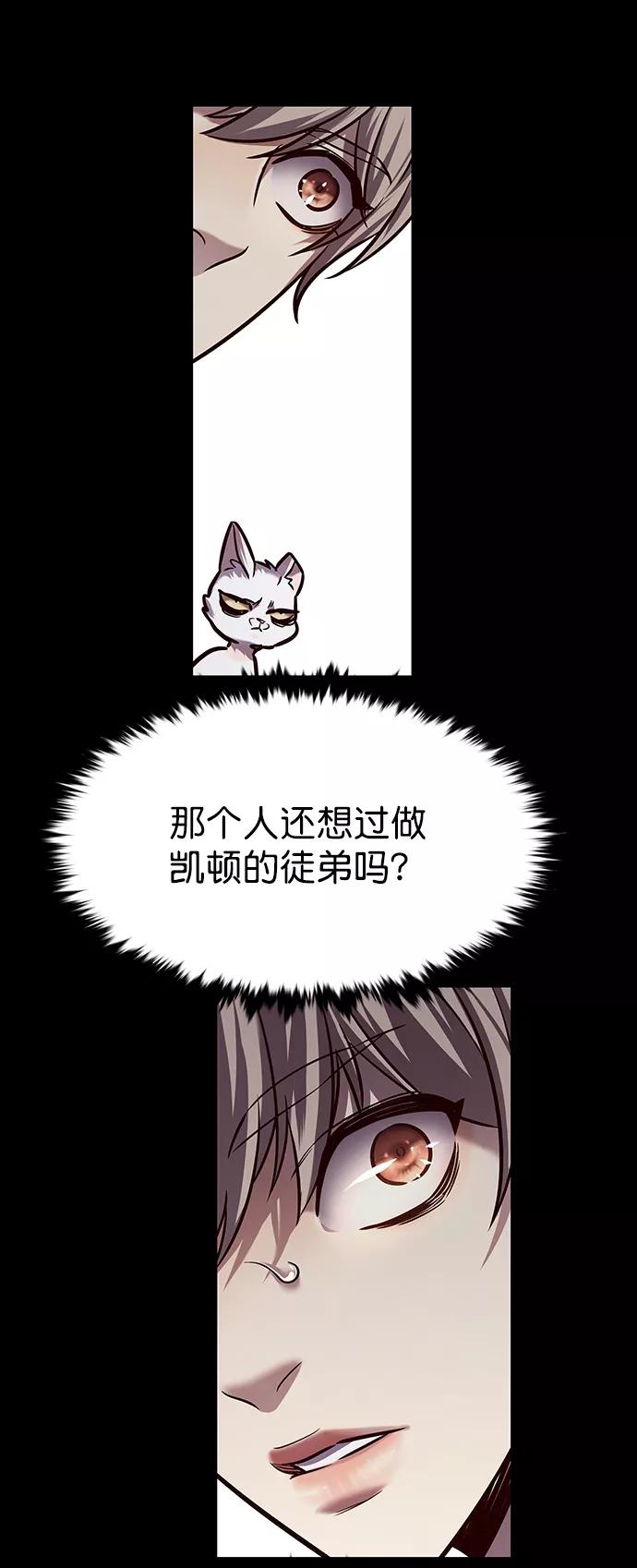 第221话-觉醒吧，铲屎官！-孙齐皓,ZHENA（第15张）
